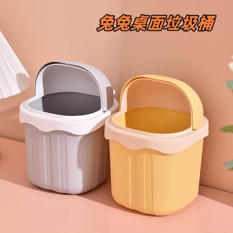 人桌你面垃圾桶家用厅塑床大号懒迷头料上K桌用纸笔筒拉客圾筒篓