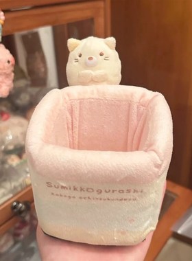 日系可爱safn-x角落生物粉包袱白熊桌面置物盒杂物收纳笔筒可爱