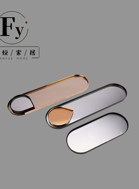 新款工艺品简约现代几p何金属镜面托盘餐桌样板房摆件家居软装摆