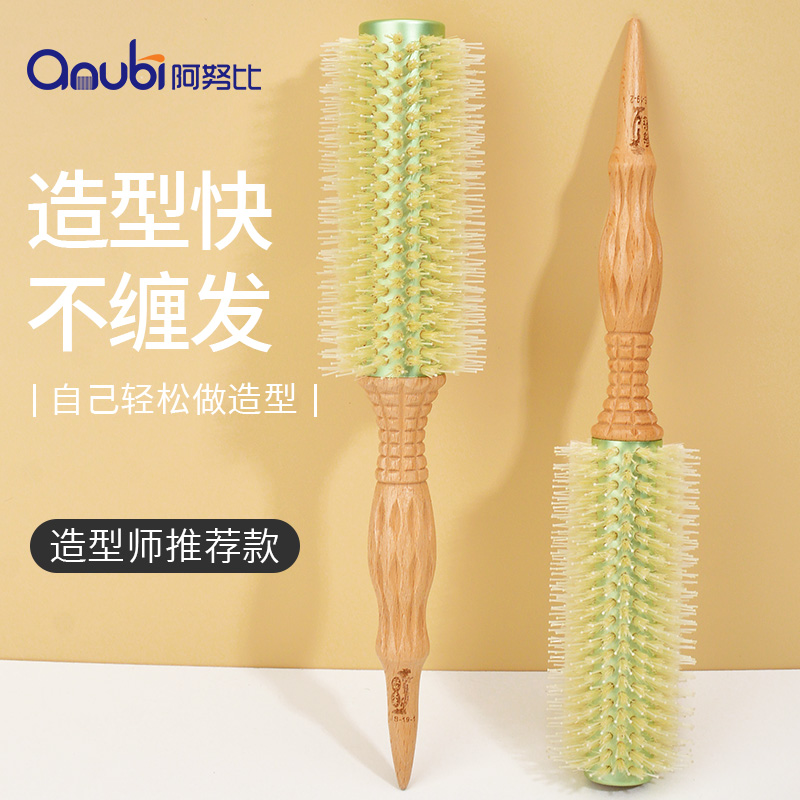 滚梳卷发梳子女士专用长发家用猪鬃毛圆筒内扣梳发U廊专业造型神