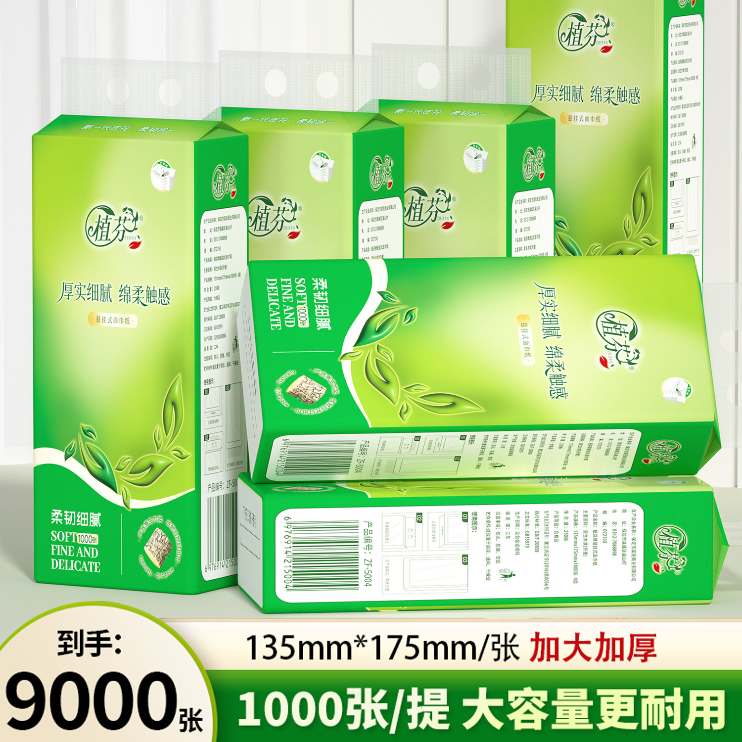 整箱悬挂式抽纸巾卫生纸擦手纸面巾纸餐巾纸家用实惠耐用装
