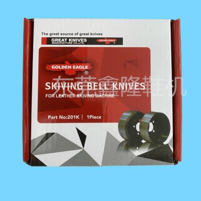747铲皮机碗刀801削皮机圆刀红鹰铲皮刀小铲片皮机圆刀小F削皮刀