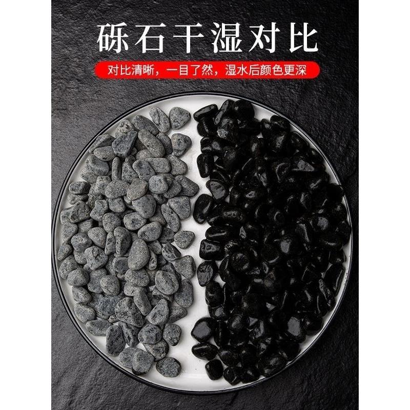 纯天然黑灰色碎石砾石小石头颗粒园林造景鹅卵石铺路磨圆石子庭院