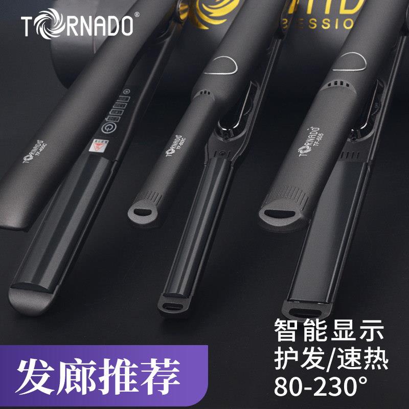 龙卷风陶瓷夹板专业直发直发器卷发两用直板理髲店发廊专用大号