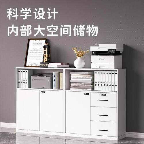 办公室文件柜矮柜隔断储物柜钢制资料档案柜带锁边柜财务柜落地柜