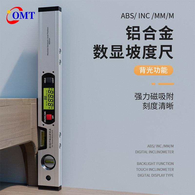 高精度电子数显水平尺铝合金角度测量尺带水平泡强磁坡度尺平衡仪