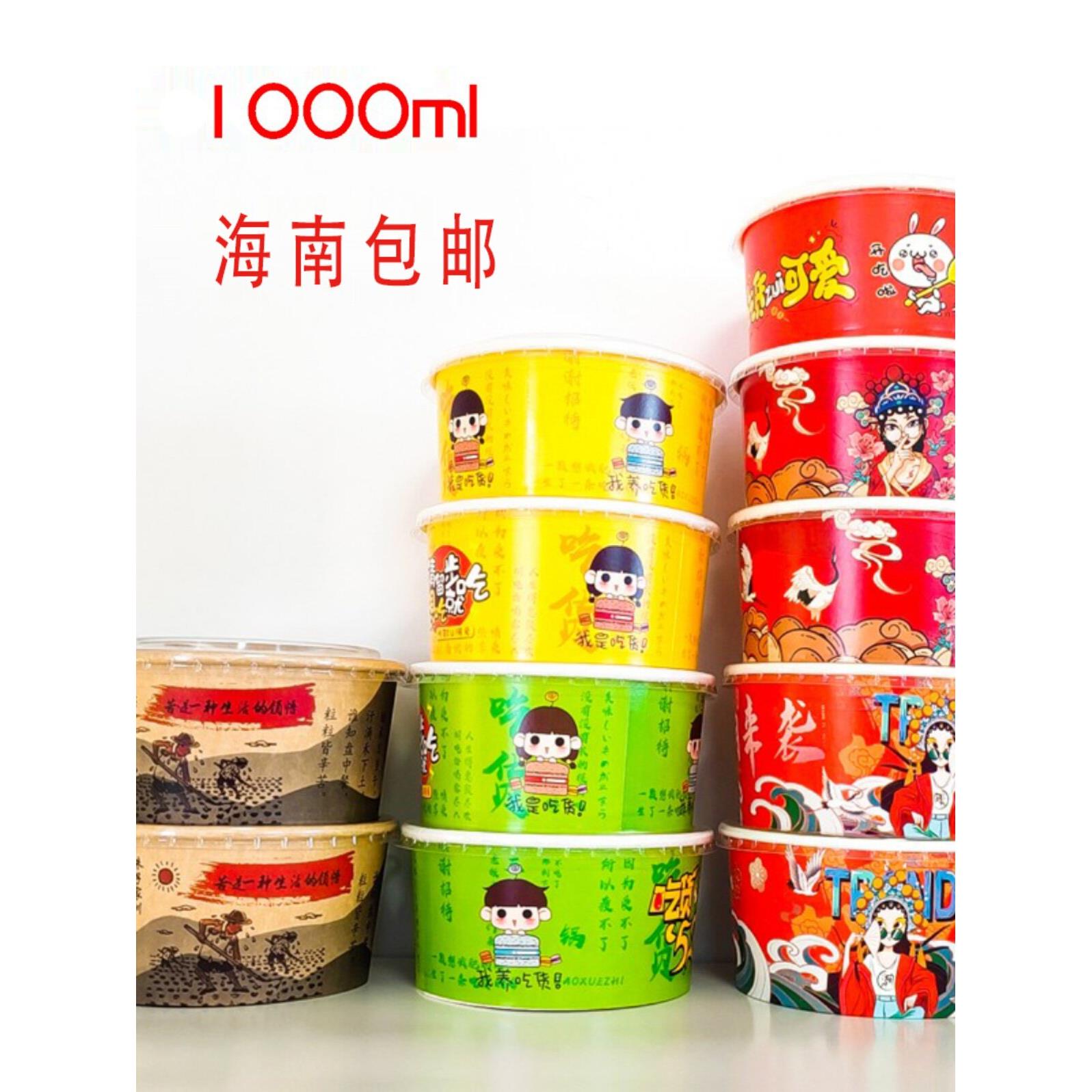 一次性牛皮纸碗1000ml餐盒外卖打包盒热干面沙拉拌饭圆形打包餐盒