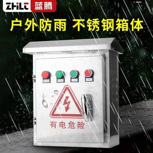 在线式电机软起动柜15KUJQW22KW30K3W7W农田灌溉K软计量箱水泵起