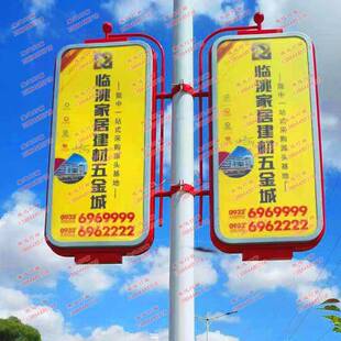 RZ-dd092荣形达透明板灯笼路灯上灯箱户外双面线杆路灯广告牌杆道