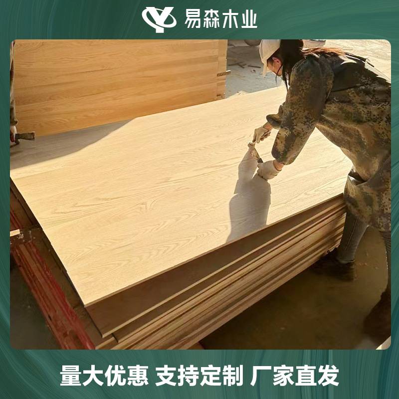 生产北美白蜡木家具用实木板AA级桌面白蜡木板规格齐全白蜡直拼板