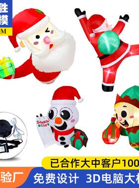 饰圣气WCS诞节气模圣诞老人窗户装地led灯节日场布置道具模定制