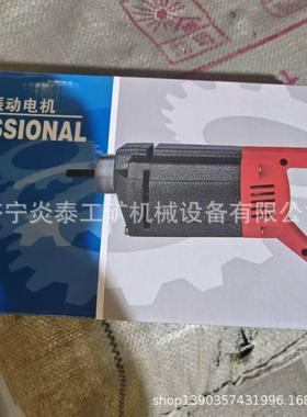 Z1-01-50持D式混凝土振动器50mm1m00v小手型混凝土振3372动电机棒