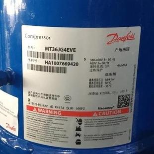 MT36/MT64/MTZ80MT36JG4EHP4AVE/1T00/M12/MT160HW4DVE原丹佛装斯