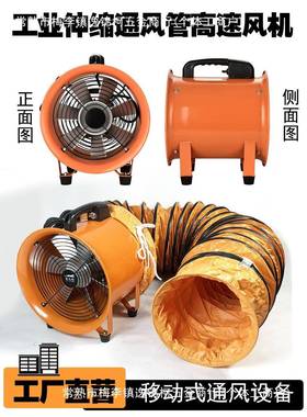 手提式轴流风机20v气引排风2扇高速大LHN率鼓风机功工换业通风机