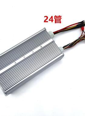 电动三四轮车8控制器双排3w0管10020050w4v60v大功率直流无AI控制