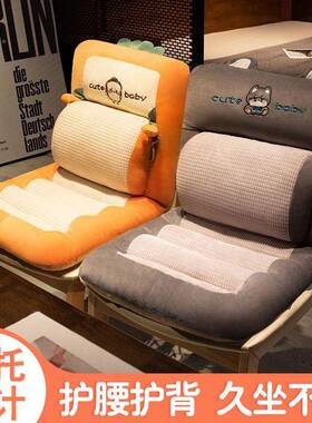 KS5坐垫靠背体办室公久坐护腰BVH座垫宿舍生屁学股垫双面屁垫一座