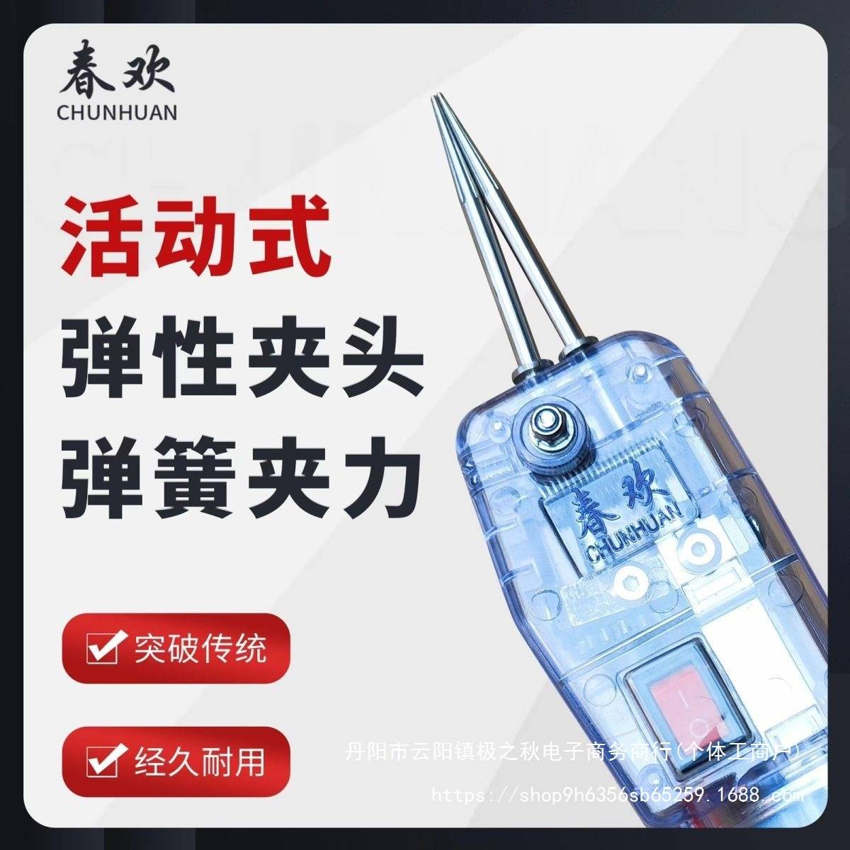 春欢大功率拔毛机商用自动家禽快速拔毛器拔鸭毛鹅毛鸡毛拔毛神器