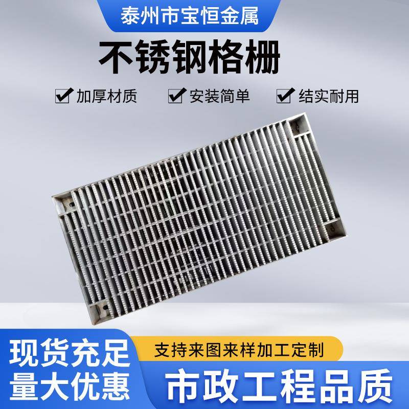 水沟盖板厂家污镀锌格板水井钢LMF格栅网马道重型楼梯不钢锈格栅