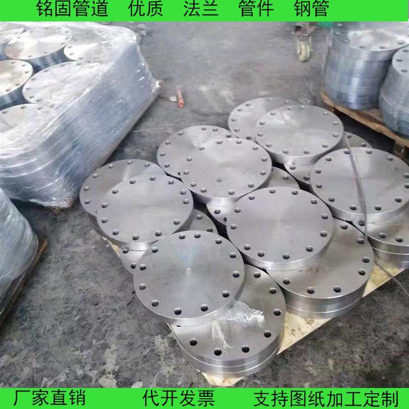生产304不锈钢ASMEB65盲板法1兰1/2寸DN1cl5as.s15010法兰盖