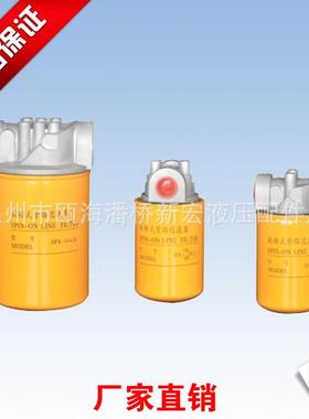 ZU-A800/100OOP*10*5*2F0P/QU油-A系列回过滤器管路0滤油器TZX2滤