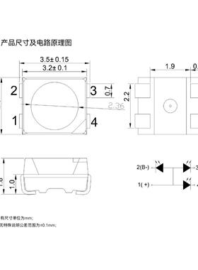 3528rgb灯珠JDIled贴片星国显示屏红灯珠12102绿蓝三色358雾状全