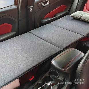 高颜值新车载垫轿车前排睡觉副驾床座AGI椅床放平叠改折床驾驶室