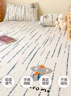 棉加厚老粗BIF布单床单单件亚麻棉麻100全单棉人宿舍纯学生被三件