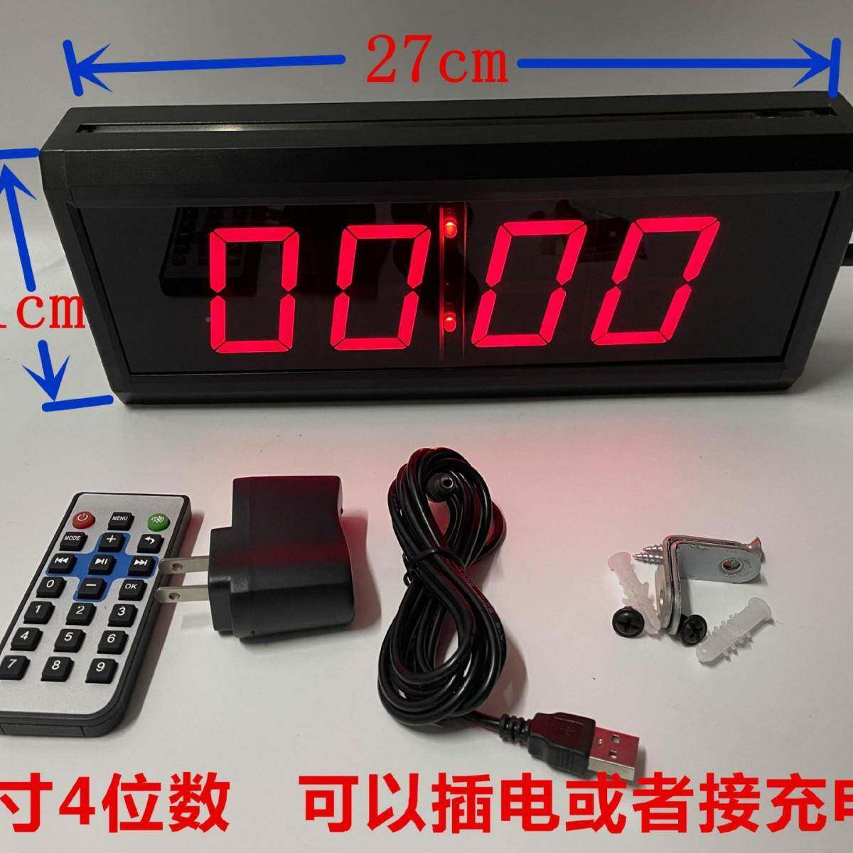 比赛计时器语音BBU训秒表LED数码示练演讲篮球室密显遥控