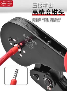压线钳欧式端t子专业工针形型接四边电气维UYO修6边DL-1电6su管tn