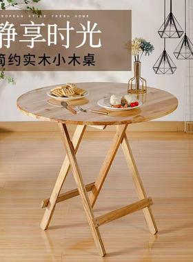 cs全实叠桌简易小子折正方形圆形餐桌木户外摆摊F768TTJM便携桌实