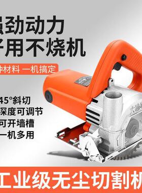 大功率无尘切割机31681电云石提机木工吸器集尘袋手锯尘水开槽清