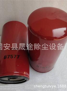 B75737机油滤芯机油滤器B7577过31328油3机格