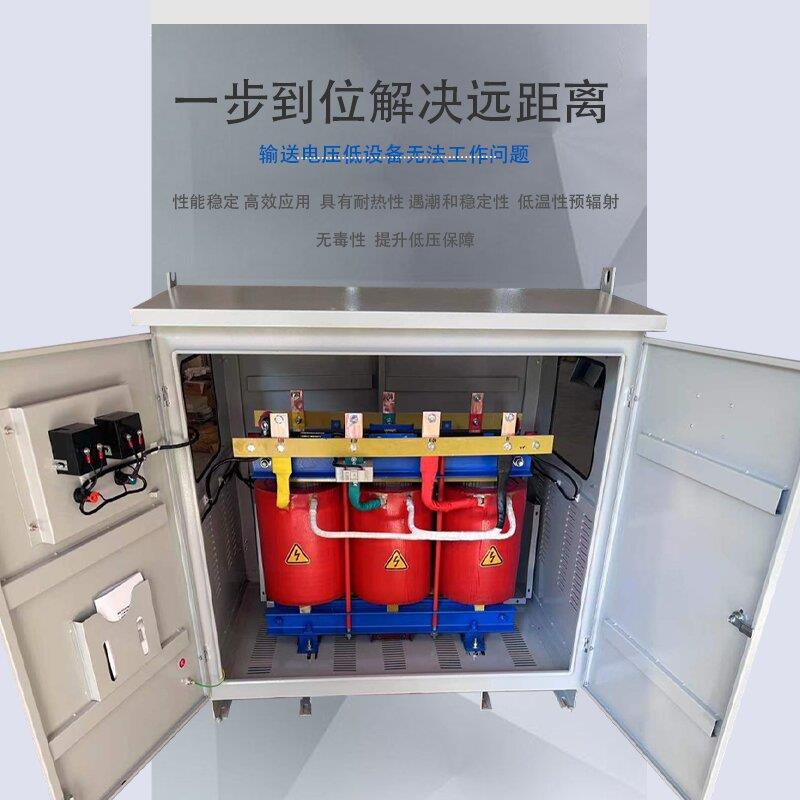 三相升器变器隧道矿山距离增远压增流380V40压0V660V3压0TMW0K400