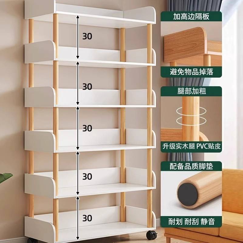 书架置物架落地客厅收纳架简易货架家用一体靠墙展示架架子储物柜