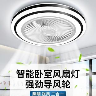 薄新款 风扇带VIY灯带灯风扇一体吸顶风扇灯主超卧吊灯风扇吸顶家