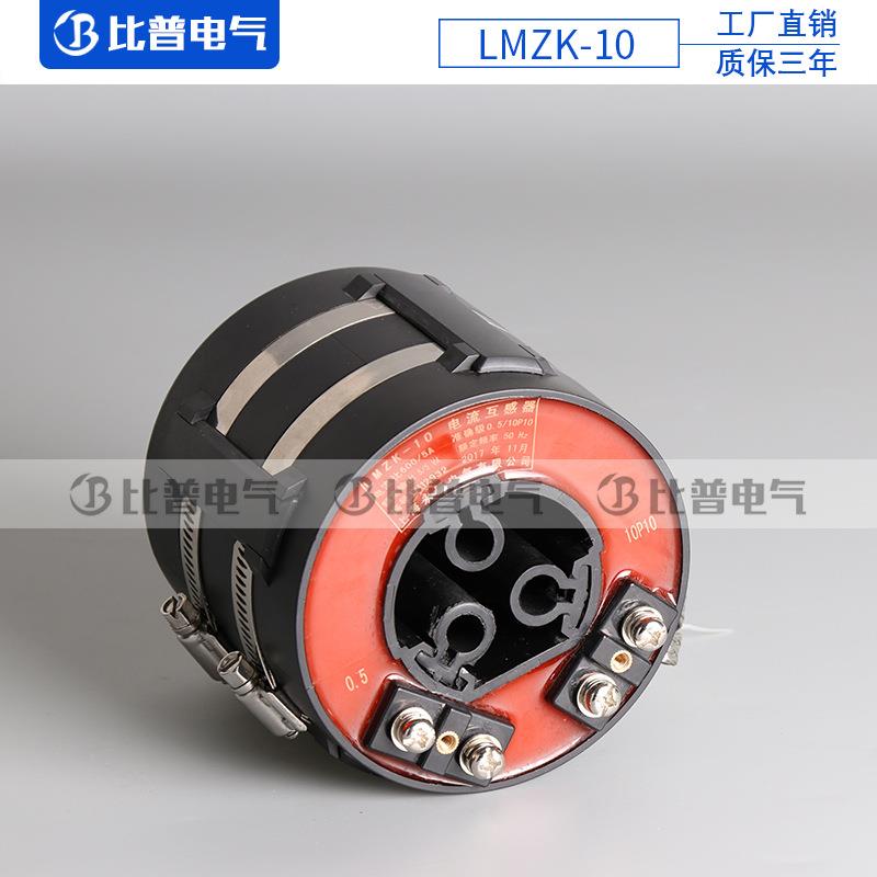 MK3-1气0充环网柜RJT用户内高压电流L互感器6-35kV穿心式互Z感器