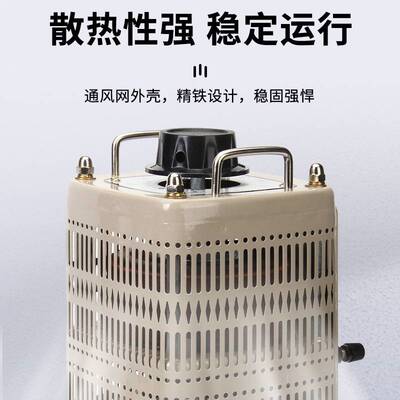 上海人民380V三相交流调压变压器0-430V500V调电压10KW20KW50KW