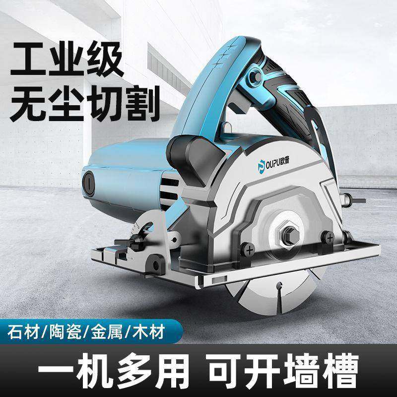 切割机用大功级无品牌/率多功能云小型便携式瓷砖石材木家工开槽