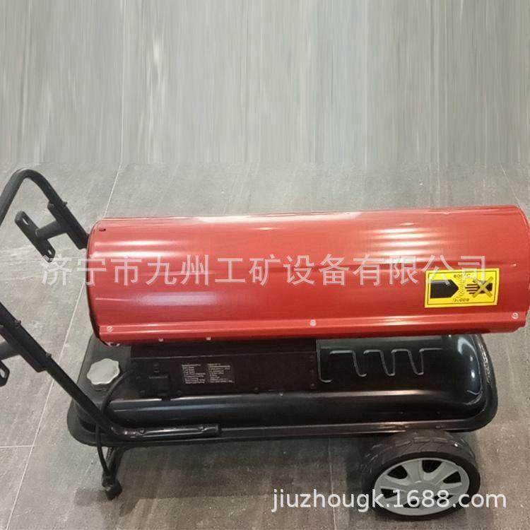 风养殖育雏大柴油取暖地EMU器工棚业燃油暖机暖风炉工烘干设备,农机/农具/农膜,农用防护器具,淘宝优惠券,粉丝福利购,淘宝优惠卷