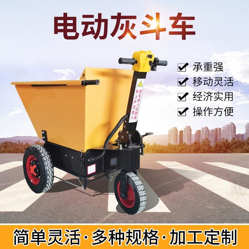 厂家工地粪灰斗电农MZI动手推车装卸料灰斗车车用拉电动小推车