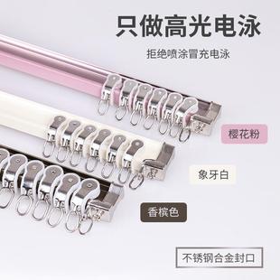 窗帘轨道架侧单弯滑道圆形转弯槽双装可曲TTfzgwxg顶滑装拐弯条软