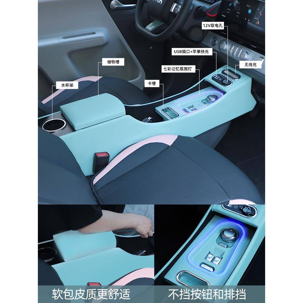 长改安糯玉米扶手箱lmin控中车手ltao7294扶箱u储物盒车内收纳装