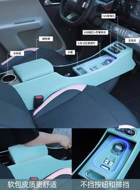 长改安糯玉米扶手箱lmin控中车手ltao7294扶箱u储物盒车内收纳装