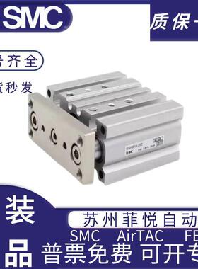 SMC三OHV/轴气缸MG-PL20/MGPM2510Z/1/20/25/40/50/751005/150/20