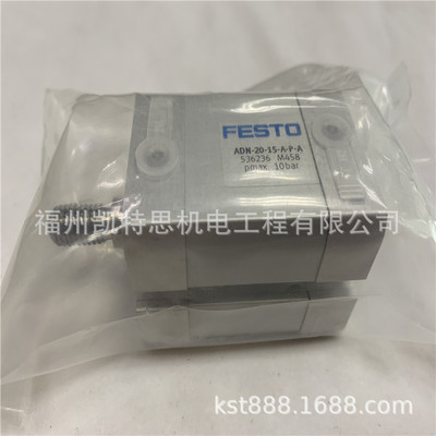 德国FESTO气缸ADN-40-175-A-P