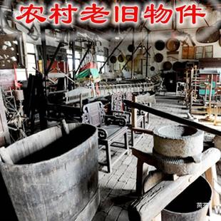 物件货老农具件怀旧收藏品风车脚踏水旧车石臼木盆tj#sd%u+摆家老