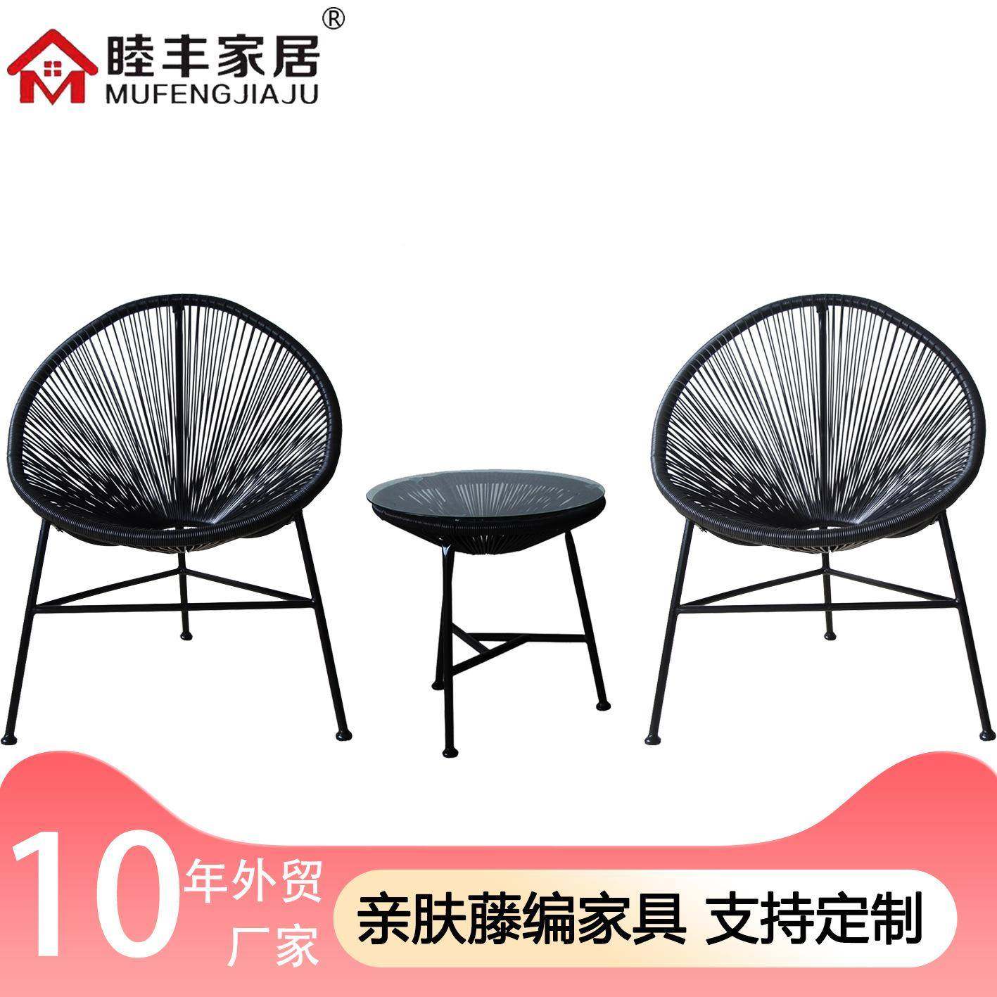 藤户外家具件MF190516蛋形椅三套欧美畅销休闲桌椅编织藤椅铁艺仿,商业/办公家具,商用藤编家具,淘宝优惠券,粉丝福利购,淘宝优惠卷