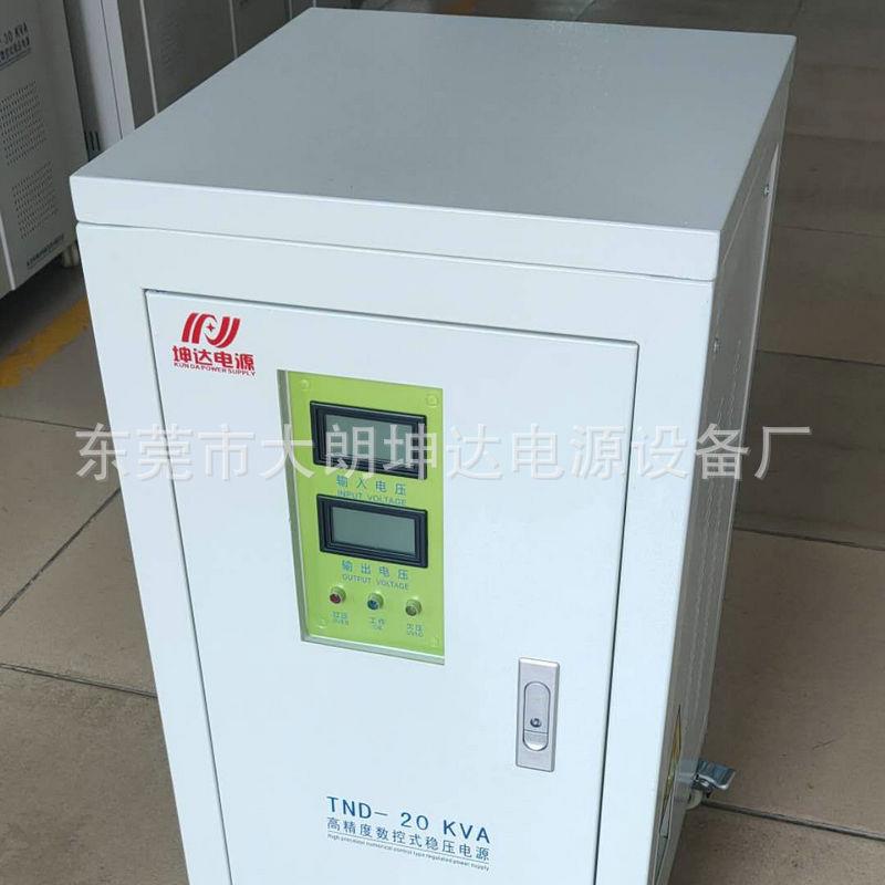 10KVA/20K4VA/0KKPJVA/03KVA单相全0自动稳压器交流稳压器稳压器2