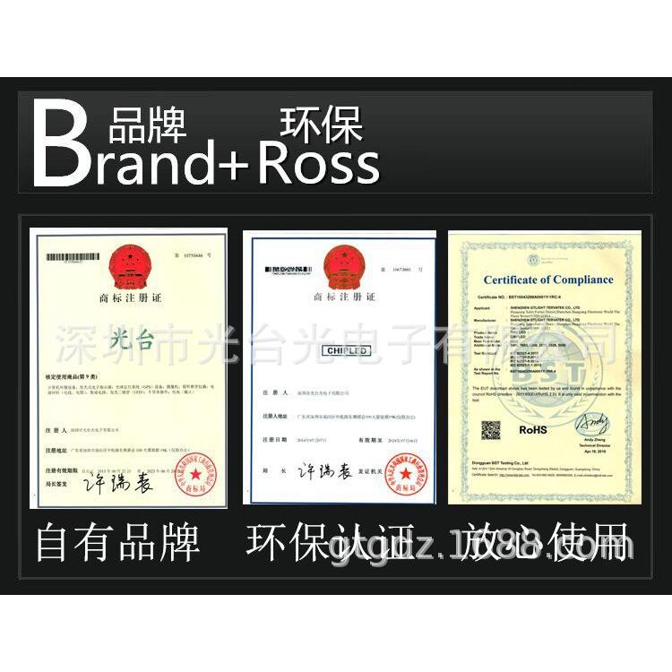 led灯珠片01贴0幻彩rgb灯珠带ic控制贴片发1HCS光二1极管100rgb灯