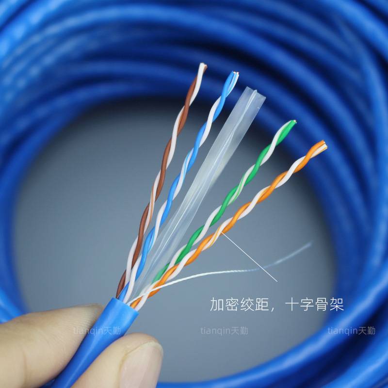 utp高速超六类铜包铝网线8芯电脑宽带网络线6类非屏蔽双绞线300米